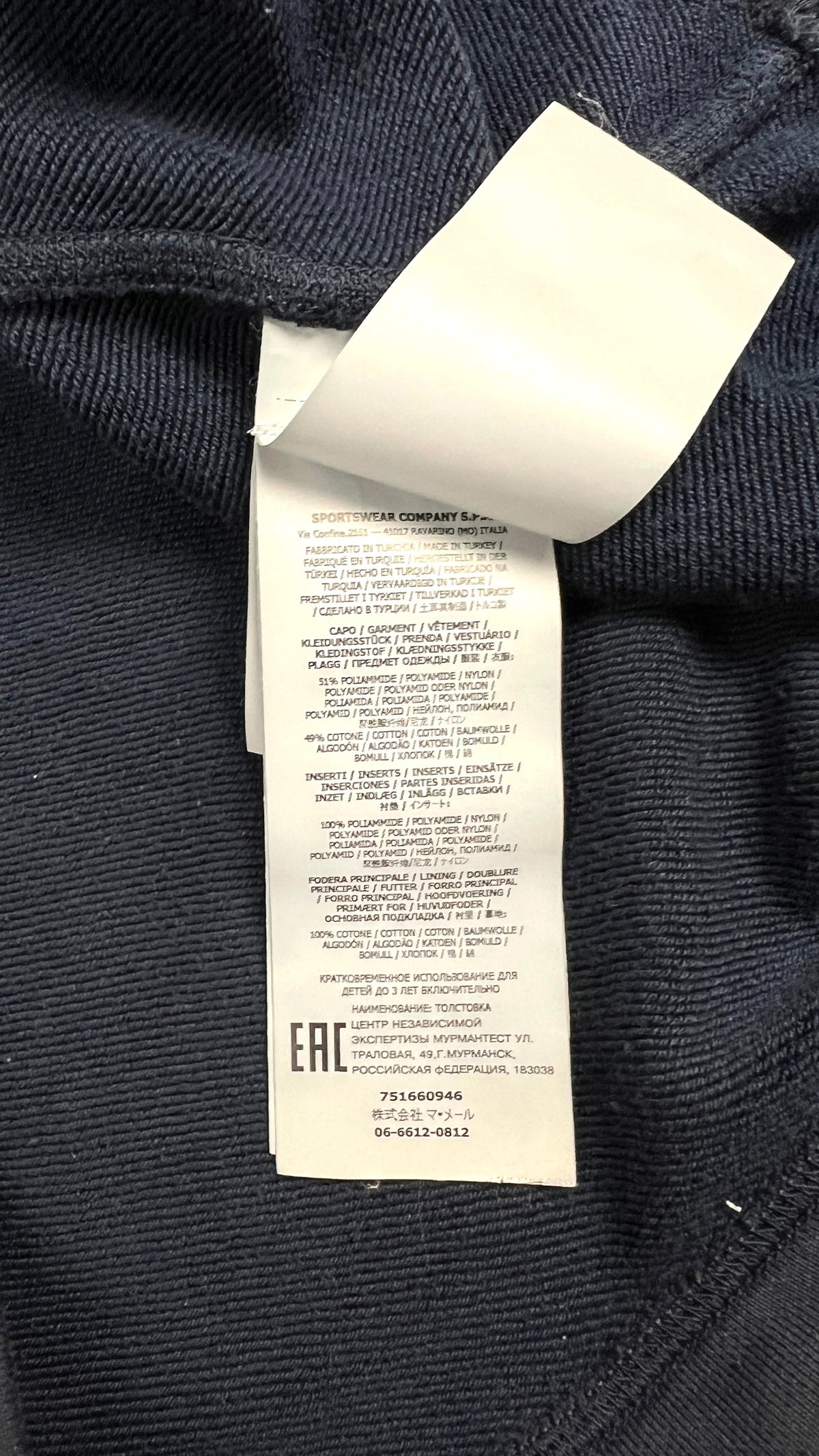 Sweat Demi-Zip Stone Island Junior Nylon Metal marine, détail étiquettes et finitions — vue 6