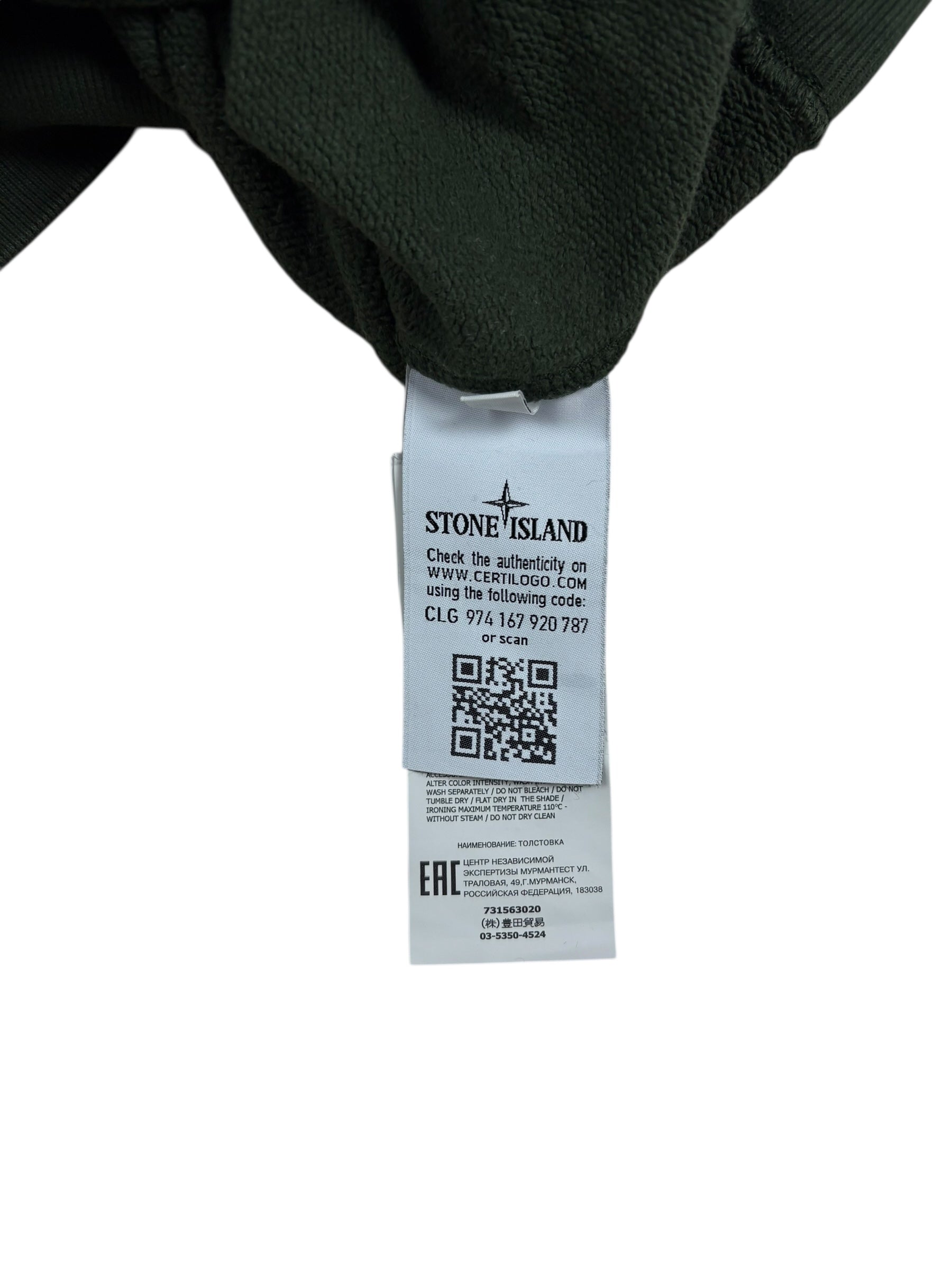 Sweat Stone Island kaki taille L - Détail