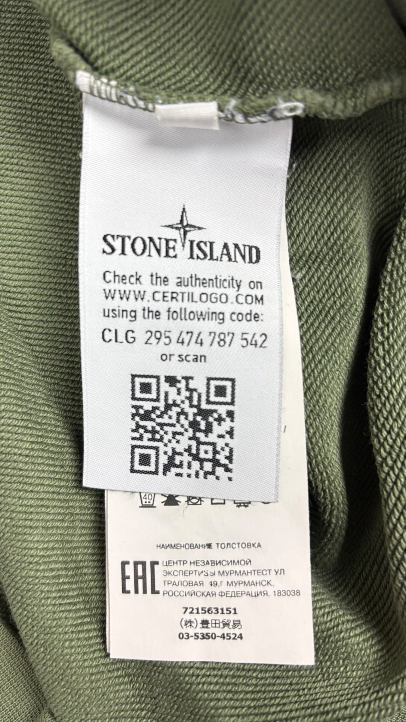Sweat Stone Island kaki taille M - Détail