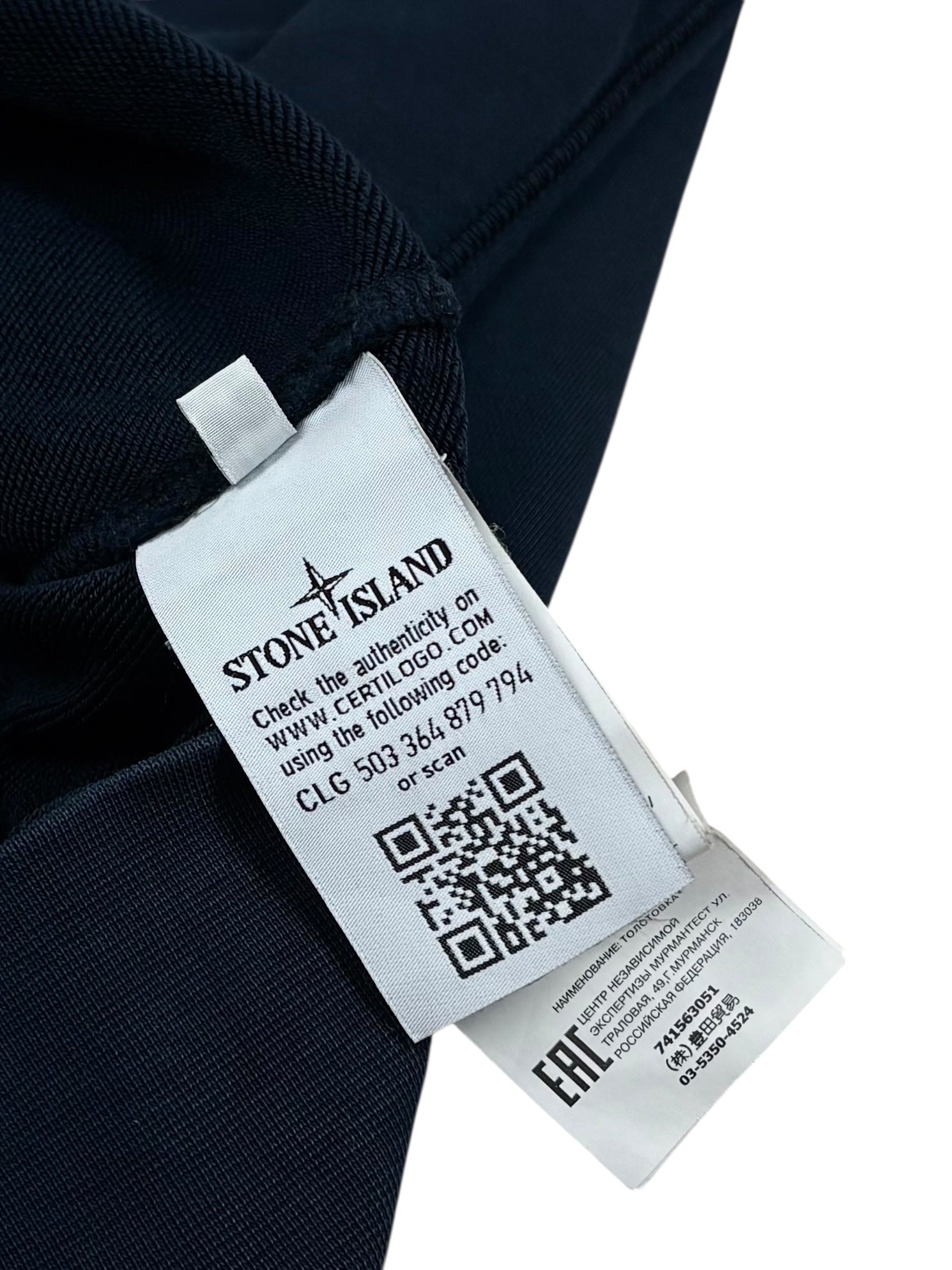 Sweat Stone Island marine taille S - Détail