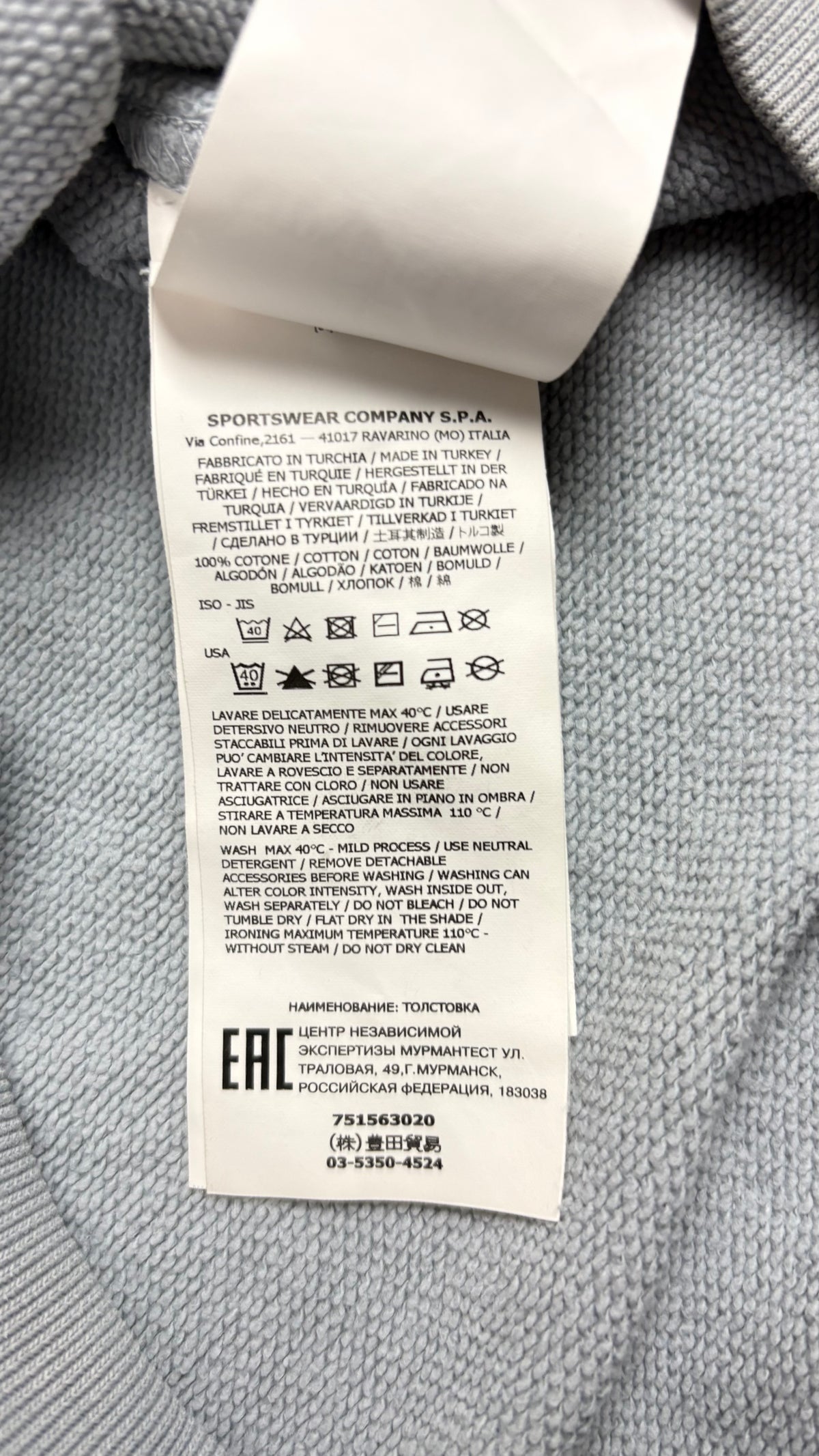 Sweat-shirt Stone Island bleu ciel, détail étiquettes et finitions — vue 6