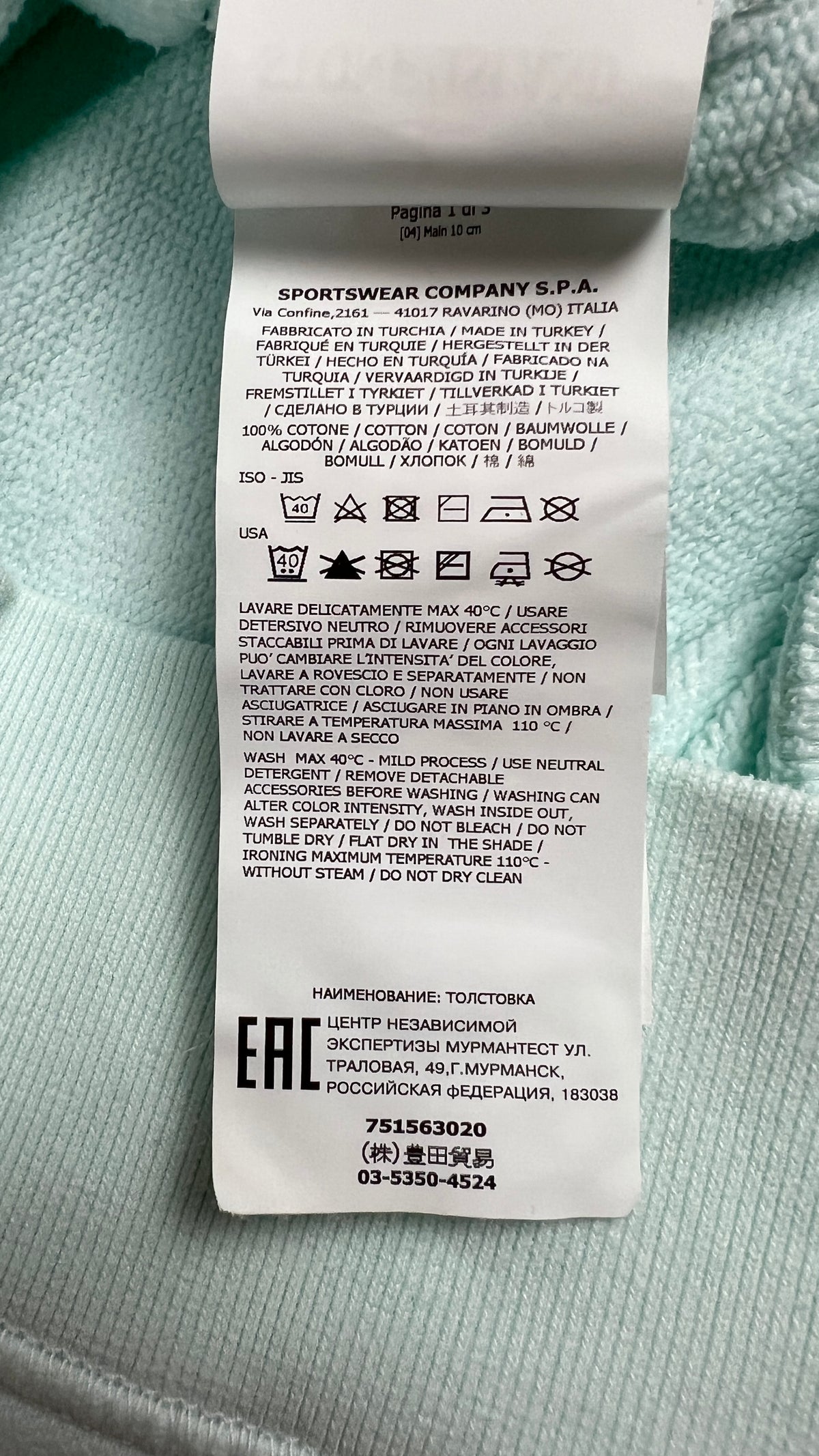 Sweat-shirt Stone Island bleu ciel, détail étiquettes et finitions — vue 6