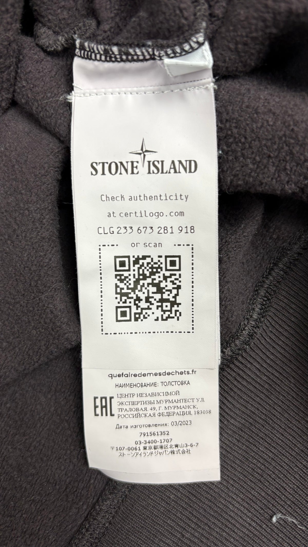 Sweat-shirt Col Montant Stone Island bordeaux, détail étiquettes et finitions — vue 5