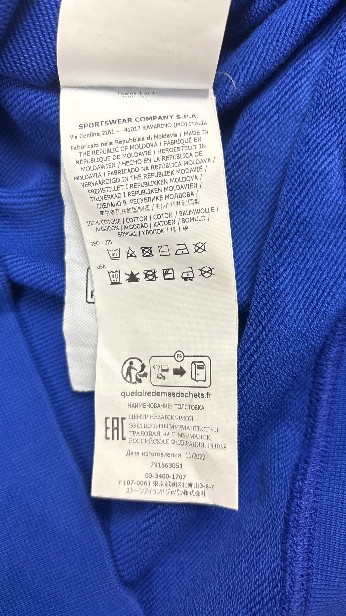 Sweat-shirt Crewneck Stone Island bleu taille L, détail étiquettes et finitions — vue 6