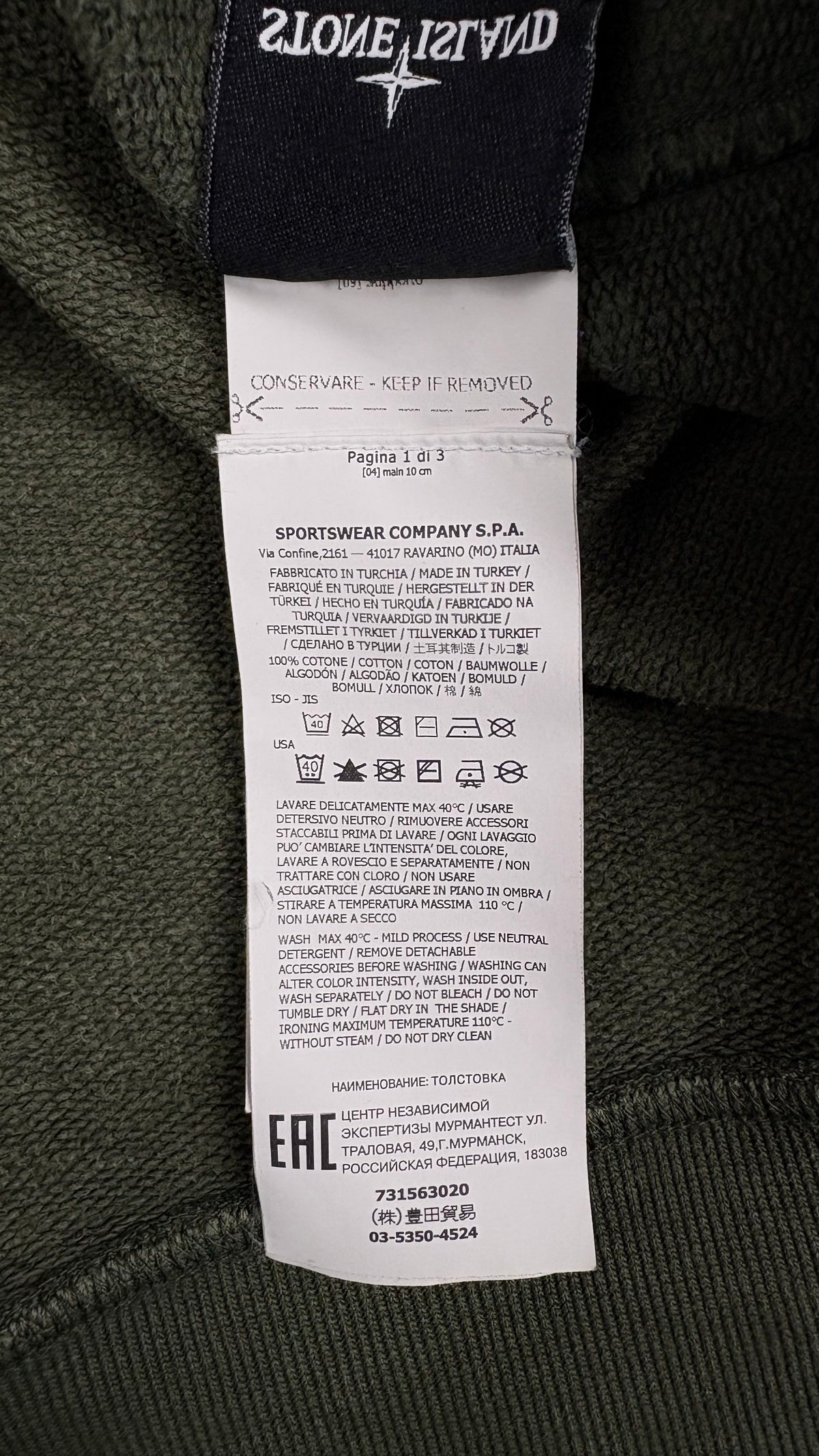 Sweat-shirt Crewneck Stone Island Cotton Fleece kaki taille S, détail étiquettes et finitions — vue 6