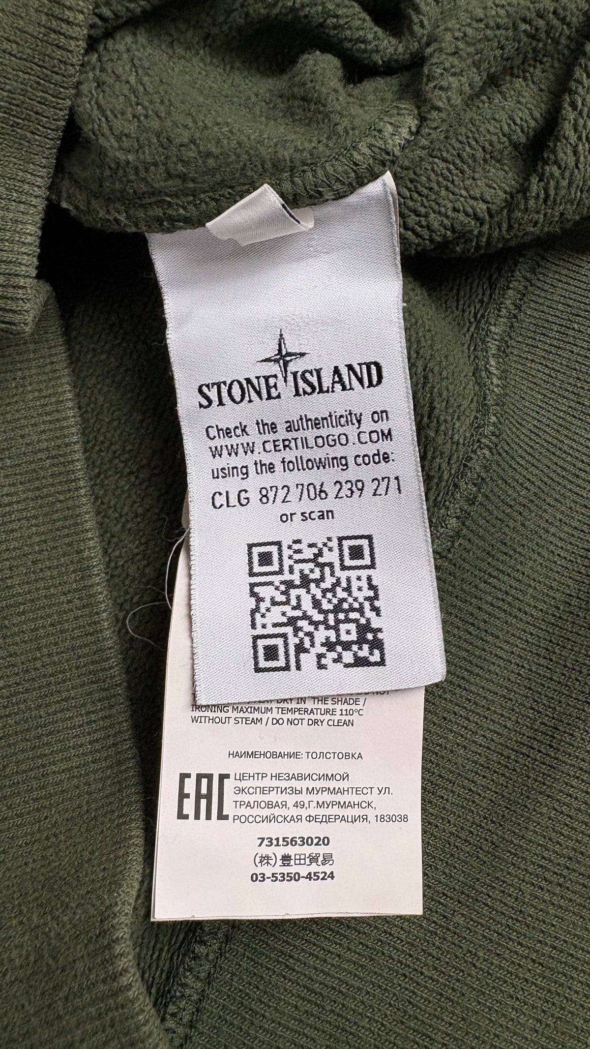 Sweat-shirt Crewneck Stone Island kaki taille S, seconde main authentifiée NB08 — vue 4