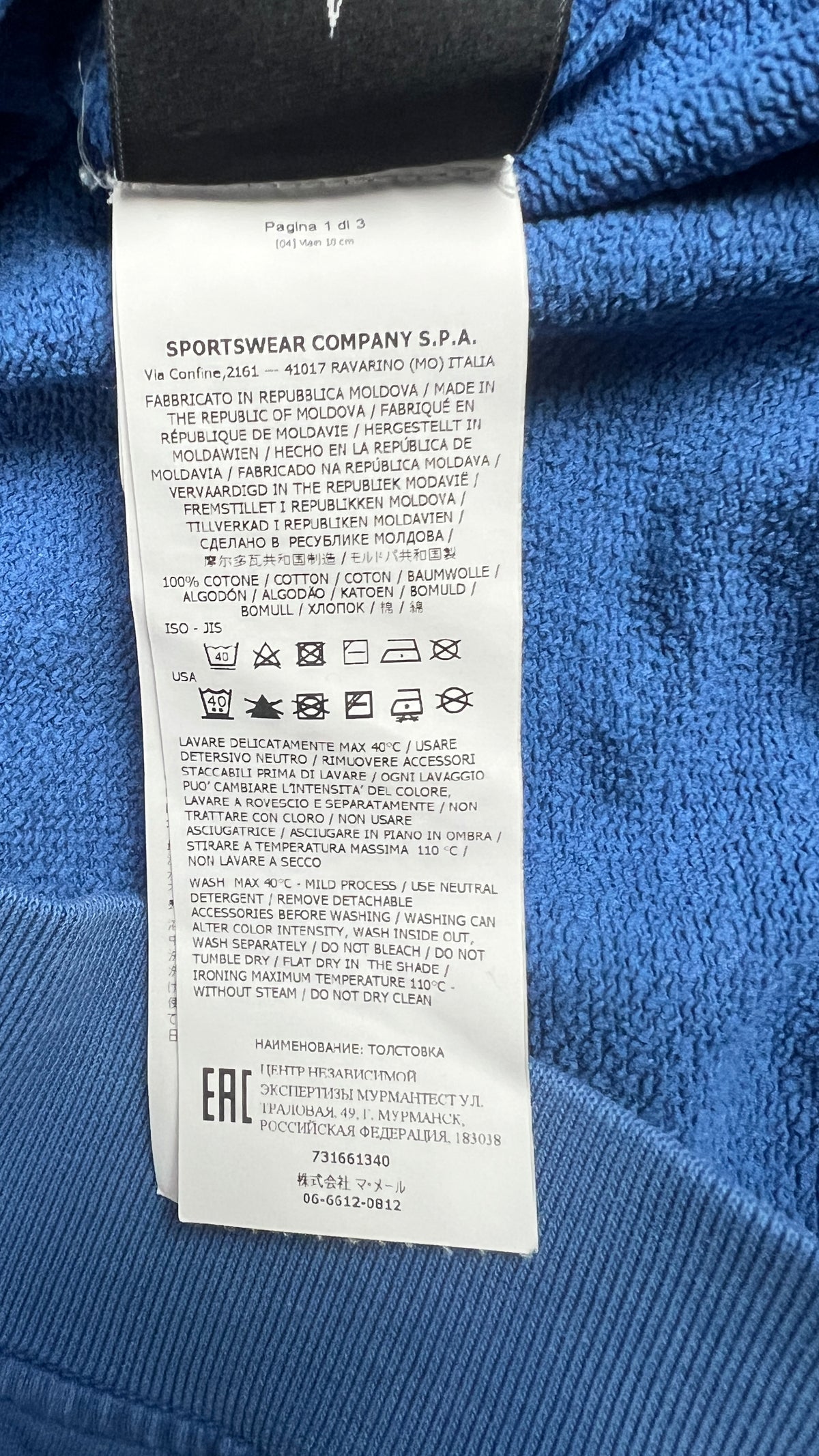 Sweat-shirt Crewneck Stone Island Junior bleu taille 12 ans, détail étiquettes et finitions — vue 6