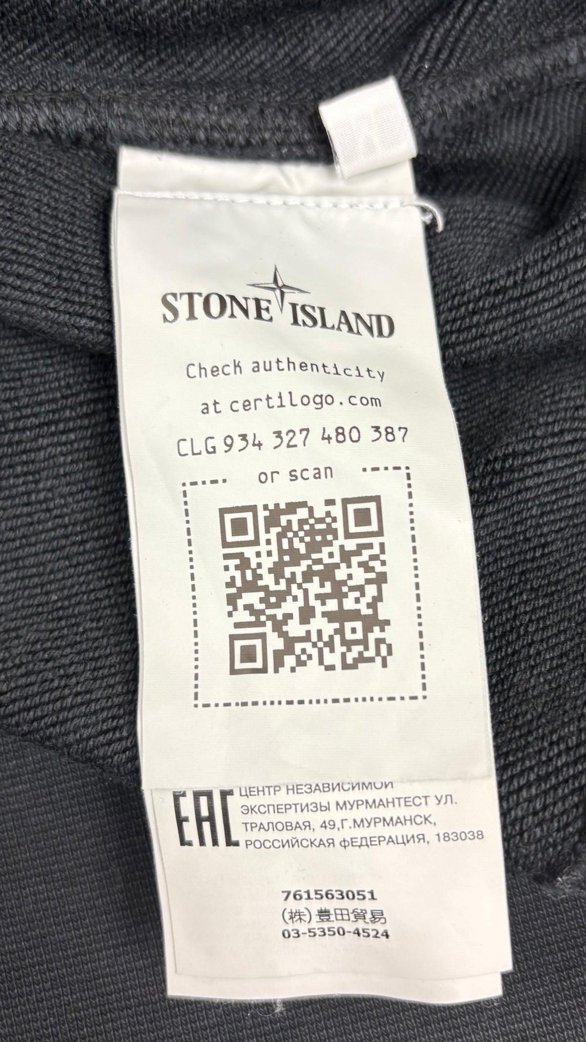 Sweat-shirt Crewneck Stone Island noir taille M, détail étiquettes et finitions — vue 5