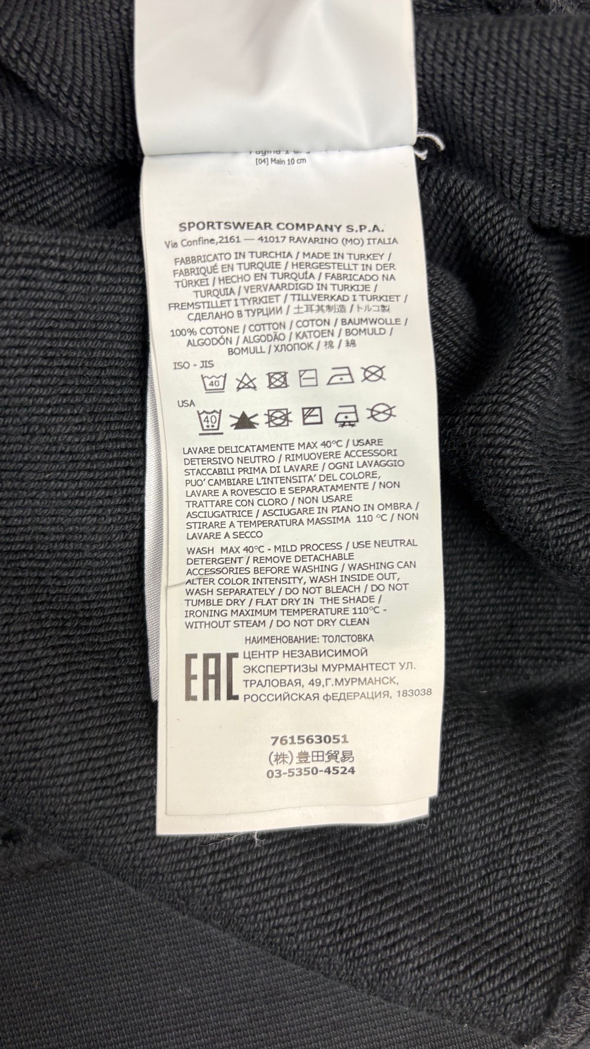 Sweat-shirt Crewneck Stone Island noir taille M, détail étiquettes et finitions — vue 6