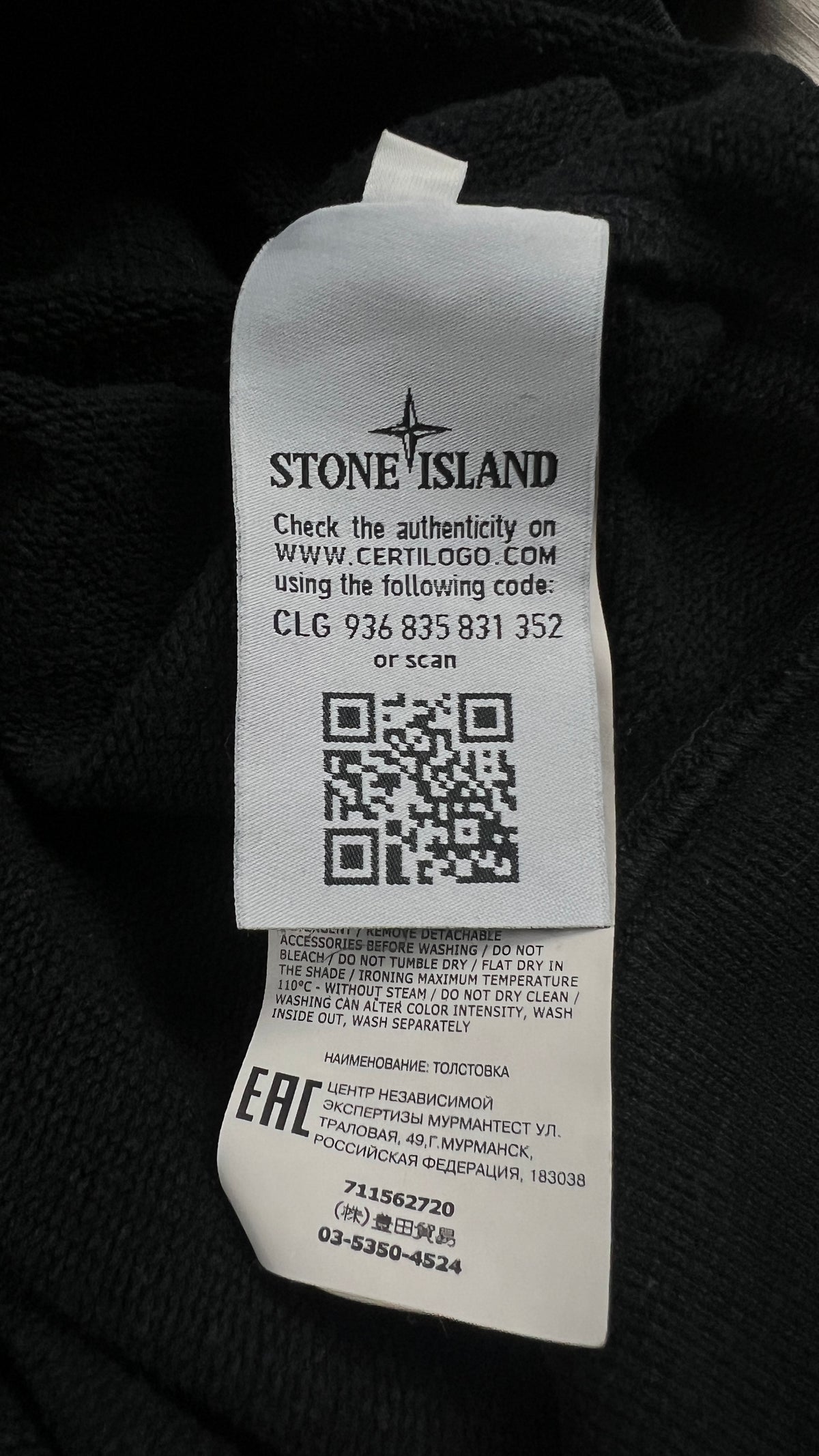 Sweat-shirt Crewneck Stone Island noir, détail étiquettes et finitions — vue 4