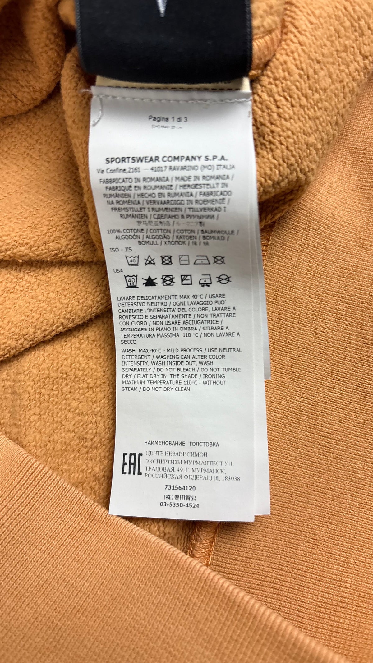 Sweat-shirt Hoodie Stone Island Cotton Fleece camel taille S, détail étiquettes et finitions — vue 6
