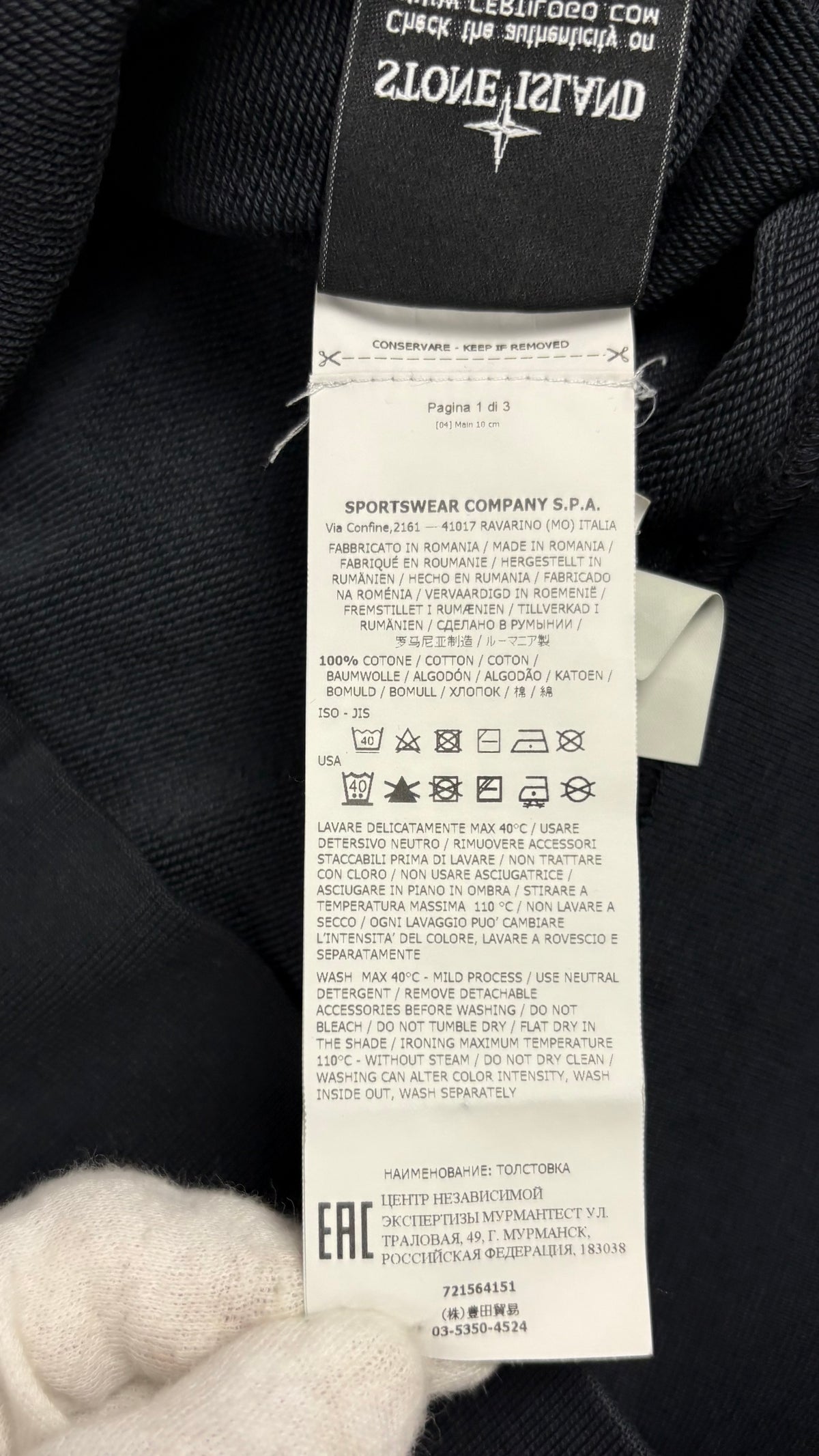 Sweat-shirt Hoodie Stone Island Cotton Fleece gris taille L, détail étiquettes et finitions — vue 6