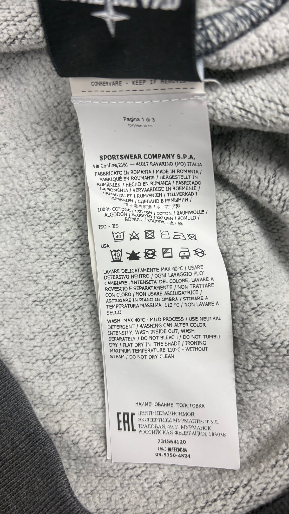 Sweat-shirt Hoodie Stone Island gris taille S, détail étiquettes et finitions — vue 6