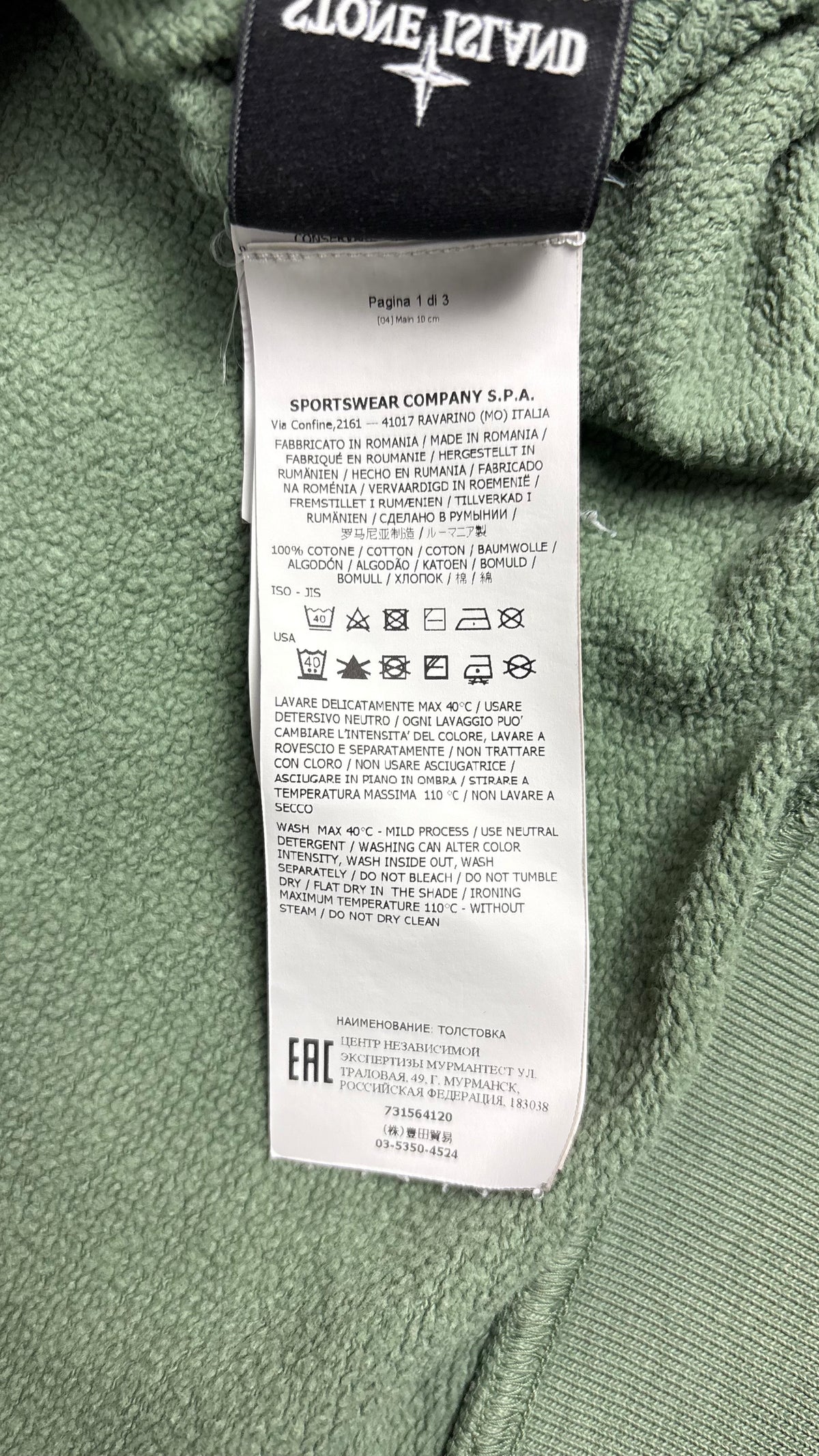 Sweat-shirt Hoodie Stone Island vert taille M, détail étiquettes et finitions — vue 5