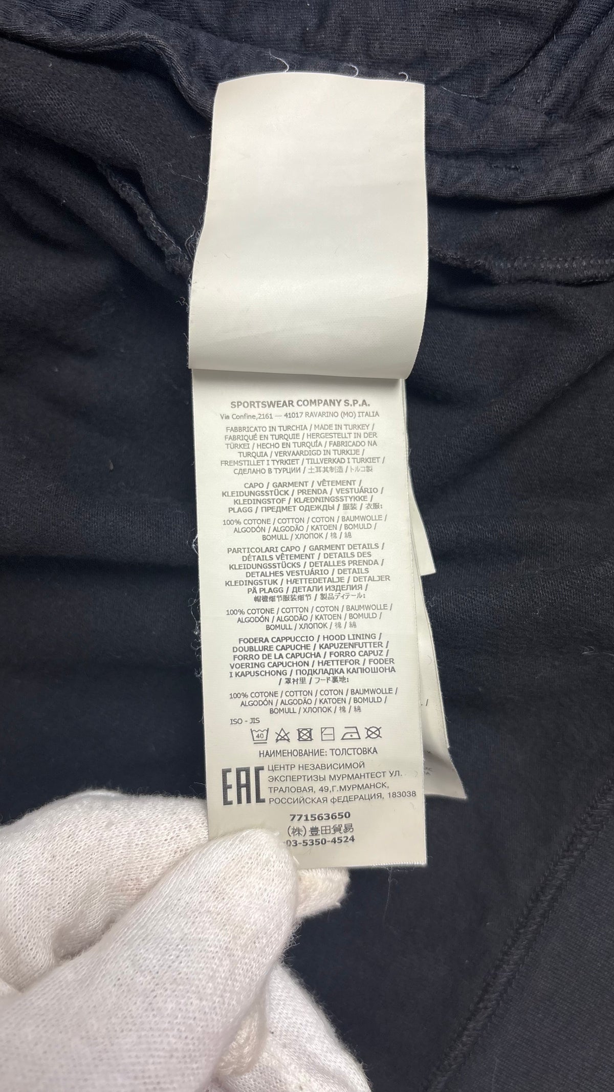 Sweat-shirt Hoodie Zippé Stone Island noir taille L, détail étiquettes et finitions — vue 6
