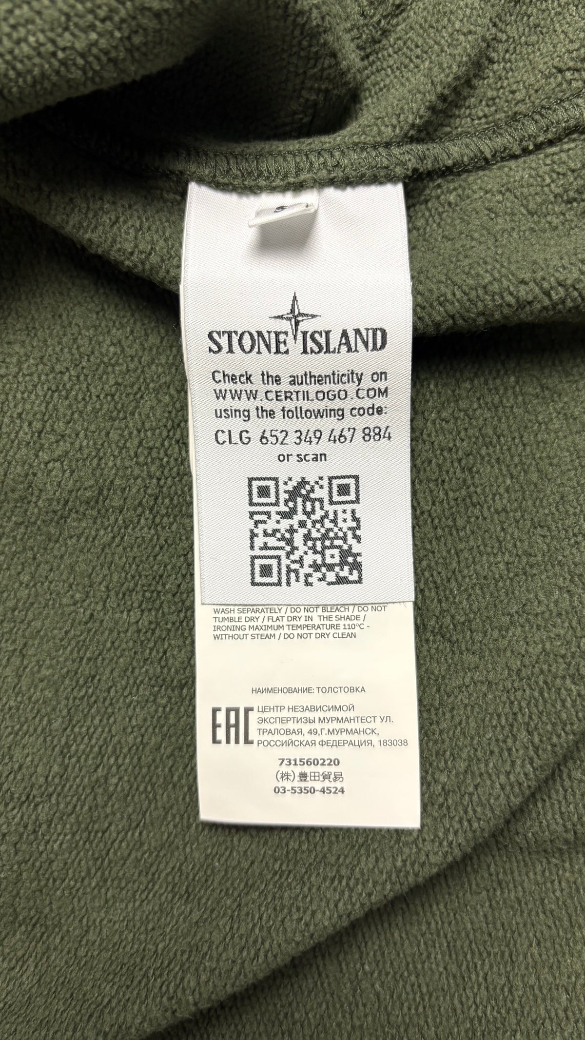 Sweat-shirt Zippé Stone Island Cotton Fleece kaki taille S, détail étiquettes et finitions — vue 5