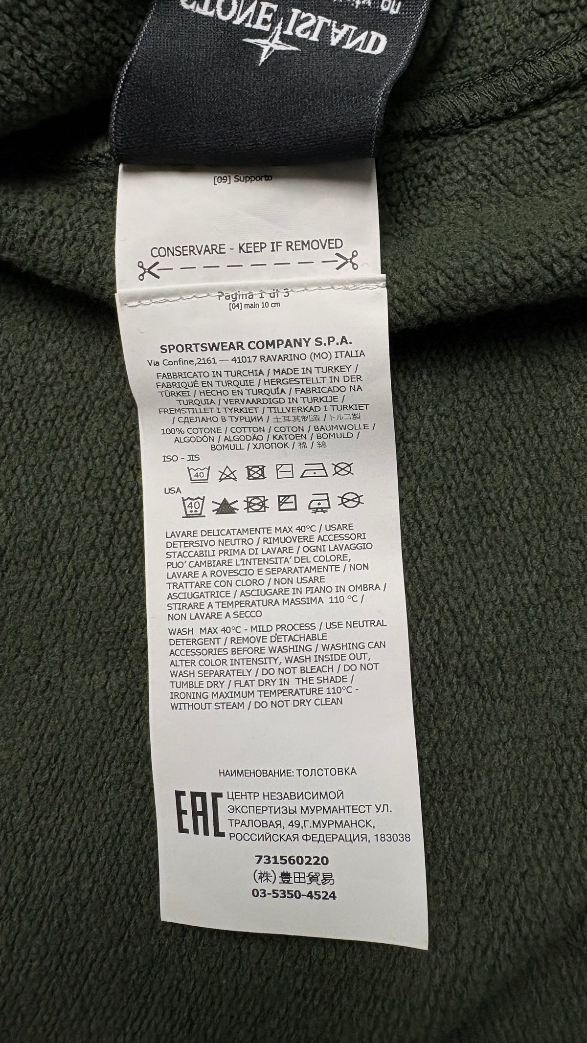 Sweat-shirt Zippé Stone Island Cotton Fleece kaki taille S, détail étiquettes et finitions — vue 6