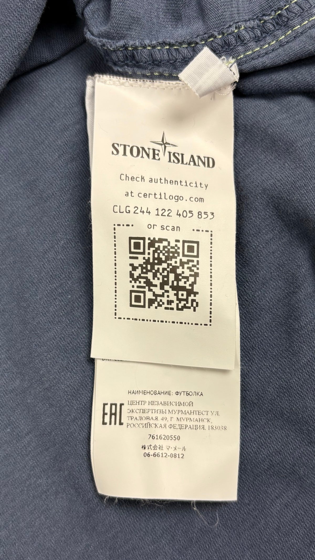 Tee-shirt Manches Longues Stone Island Junior Boussole Brodée bleu, détail étiquettes et finitions — vue 5