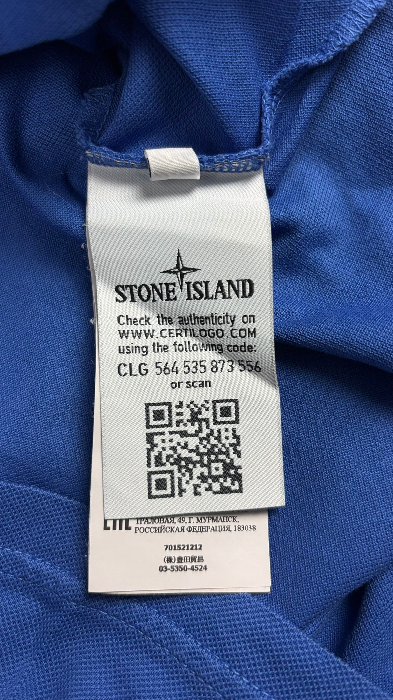 Veste Stone Island bleu taille S - Détail