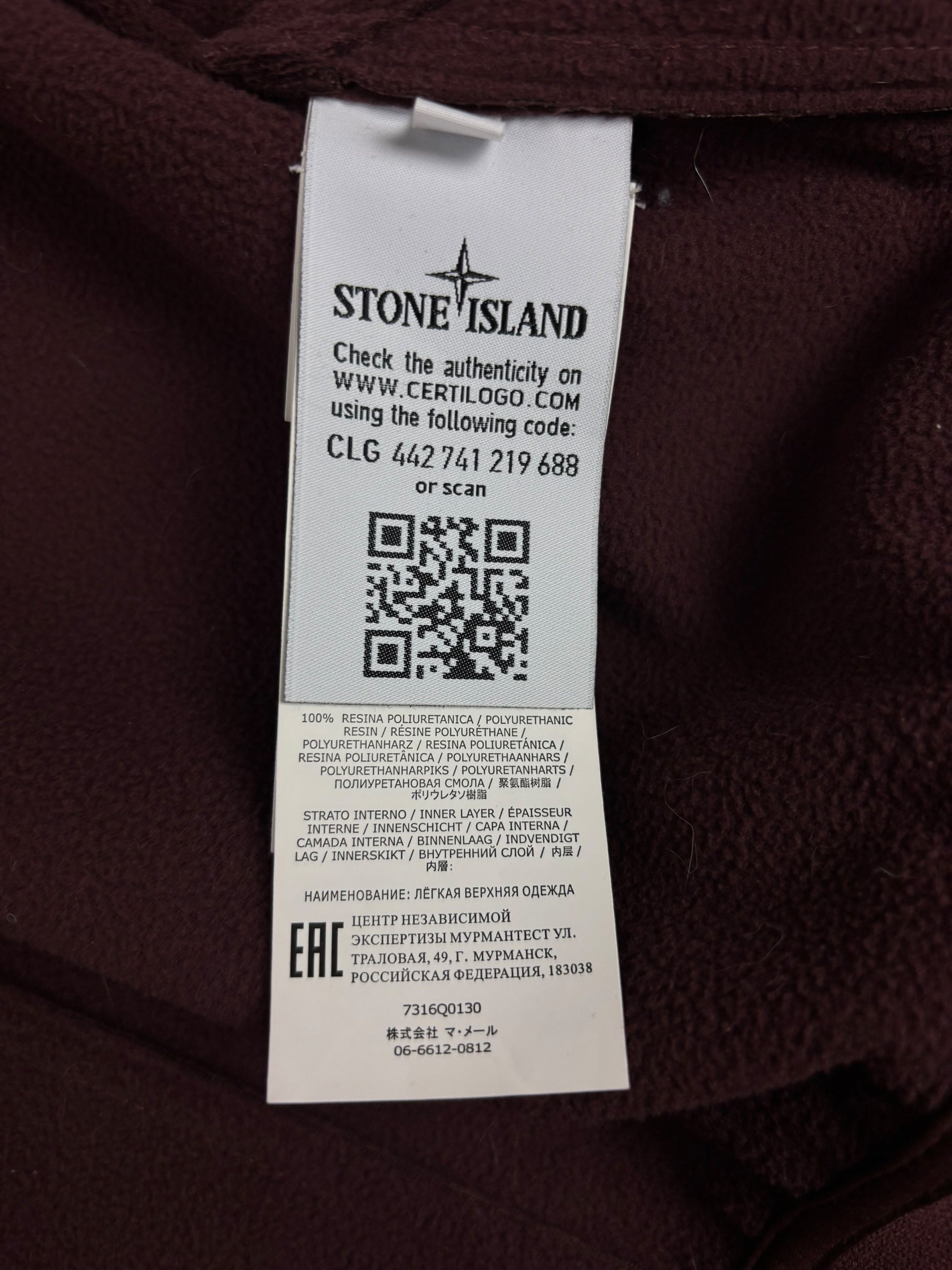 Veste Stone Island bordeaux taille 14 ans - Détail