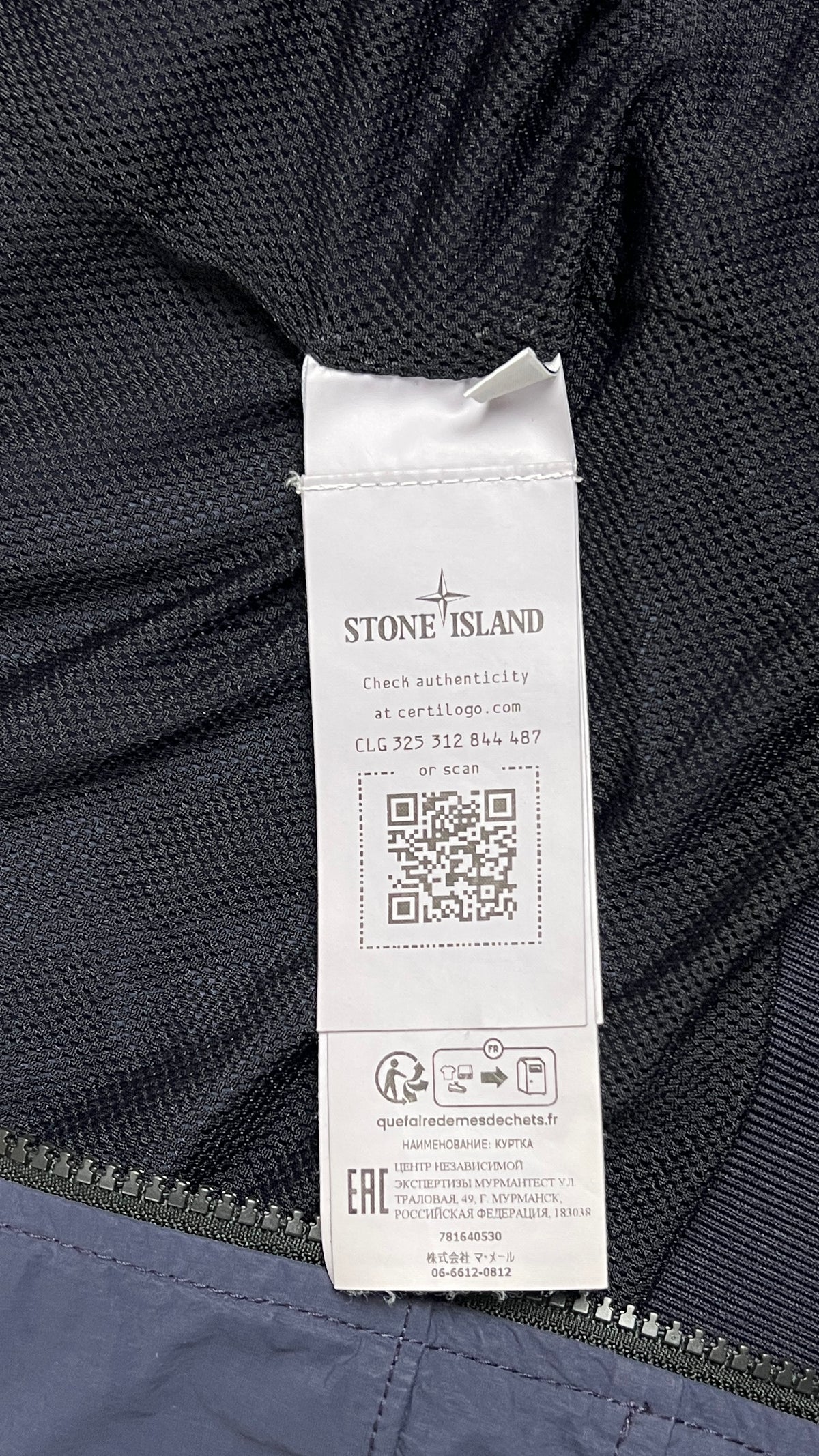 Veste Stone Island Junior Nylon marine taille 12 ans, détail étiquettes et finitions — vue 5