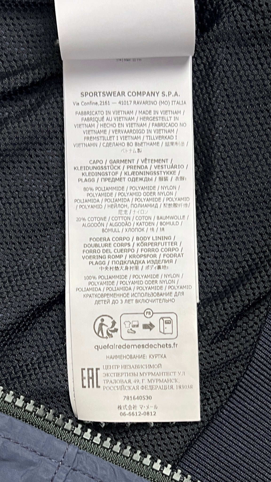 Veste Stone Island Junior Nylon marine taille 12 ans, détail étiquettes et finitions — vue 6