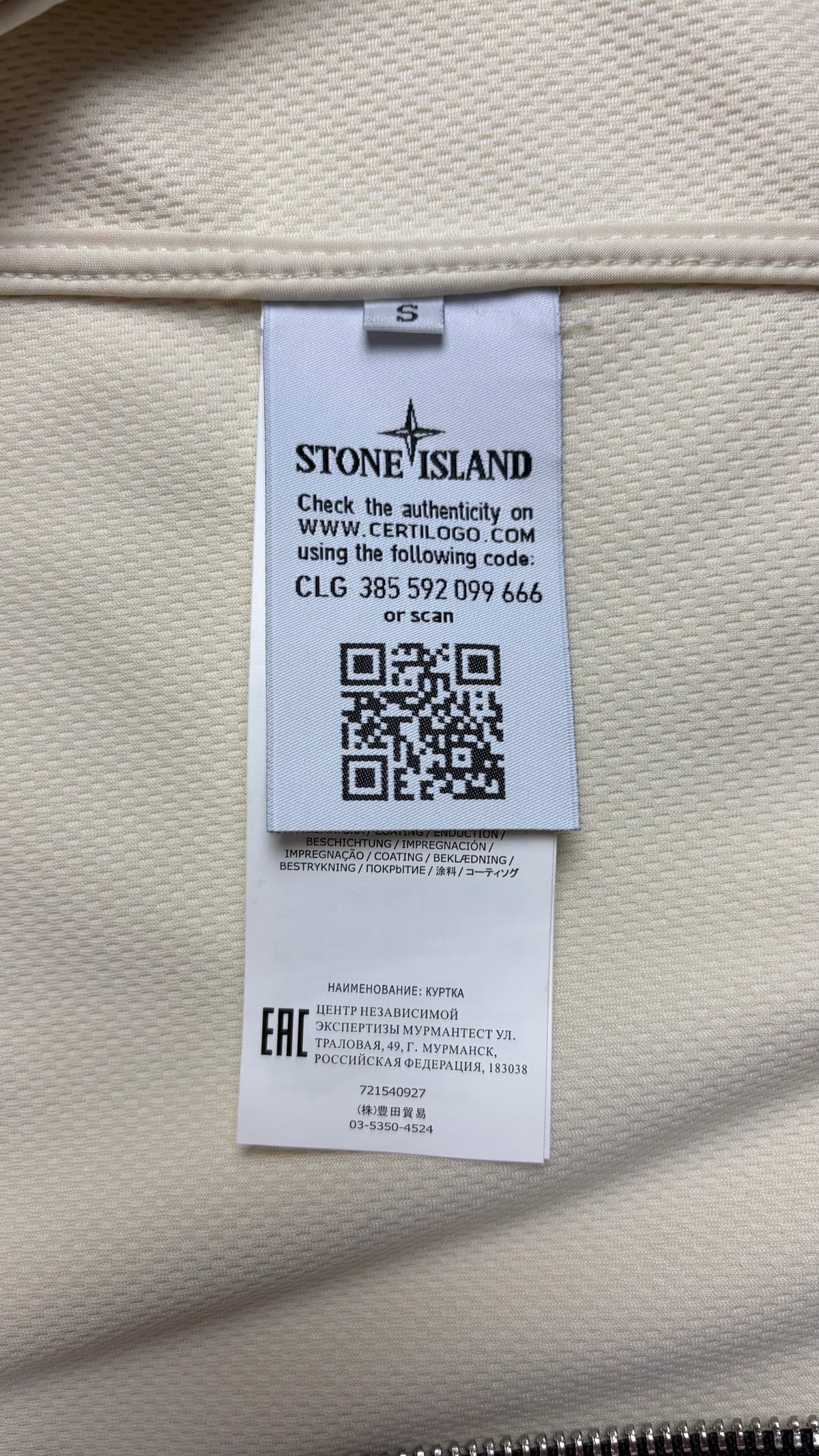 Veste Stone Island Light Soft Shell-R à Capuche crème taille S, détail étiquettes et finitions — vue 6
