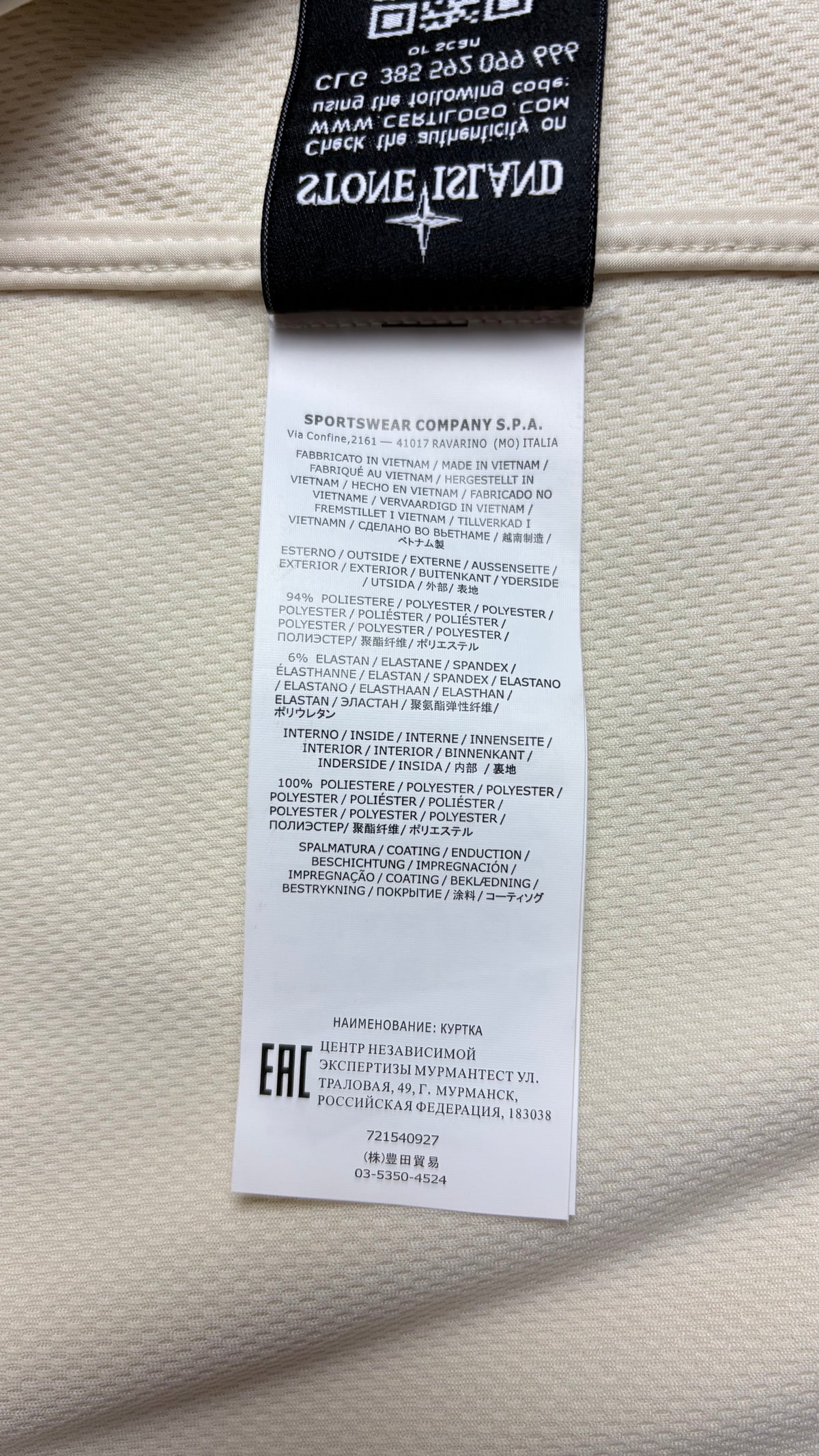 Veste Stone Island Light Soft Shell-R à Capuche crème taille S, détail étiquettes et finitions — vue 7