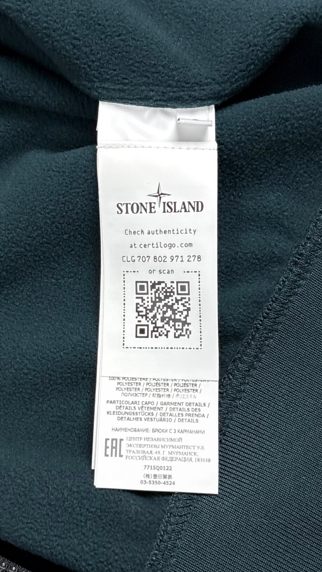 Veste Stone Island Light Soft Shell-R e.dye vert pétrole taille S, détail étiquettes et finitions — vue 5