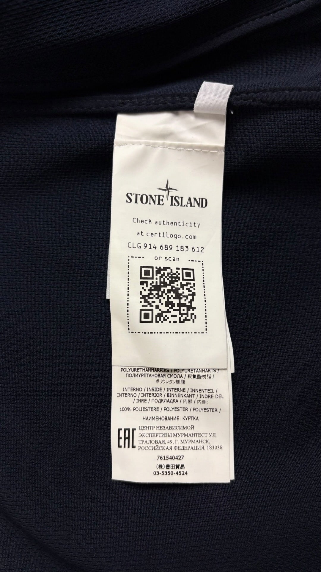 Veste Stone Island marine taille L - Logo et étiquette