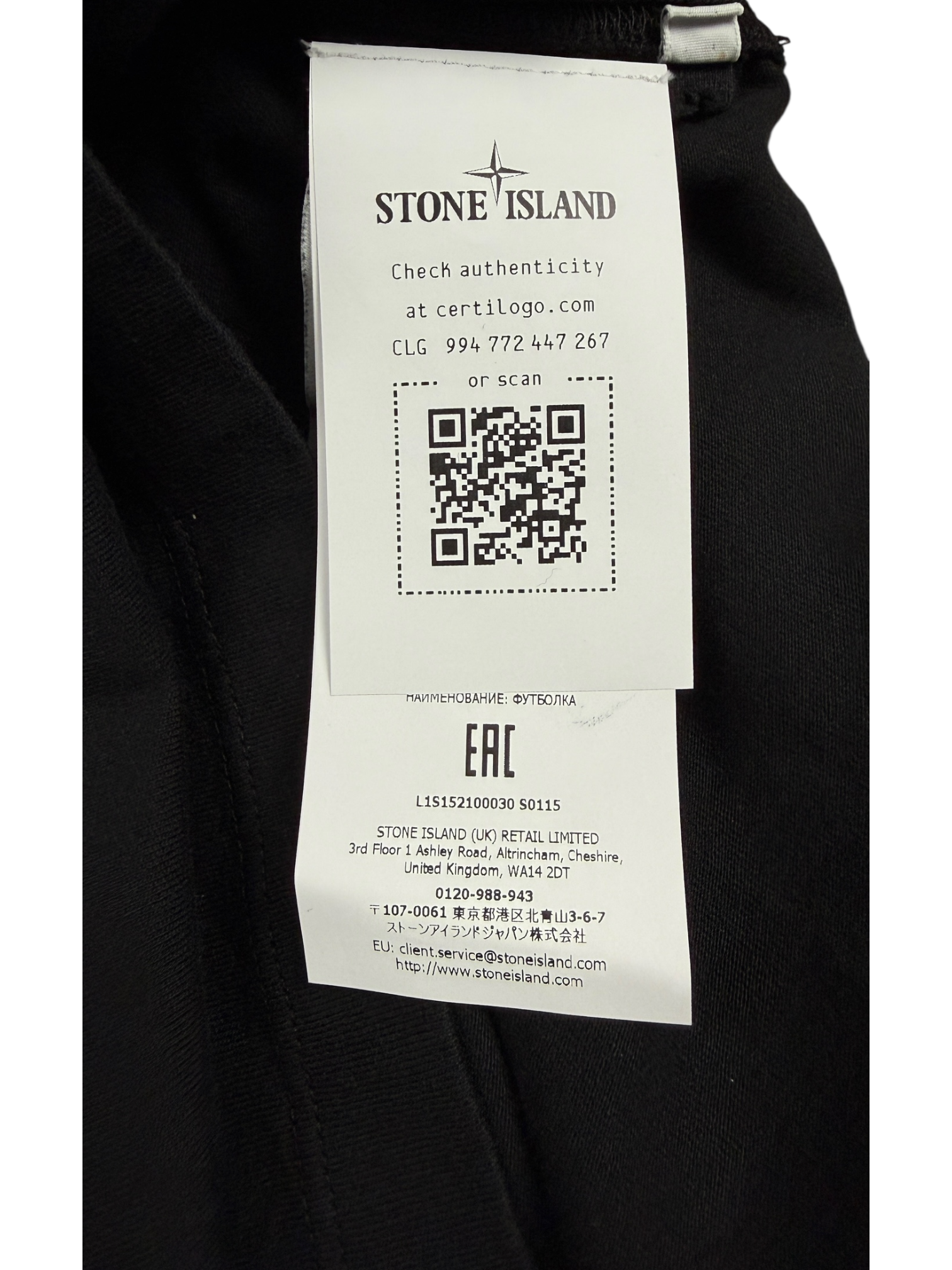 Veste Stone Island noir taille S - Vue de dos