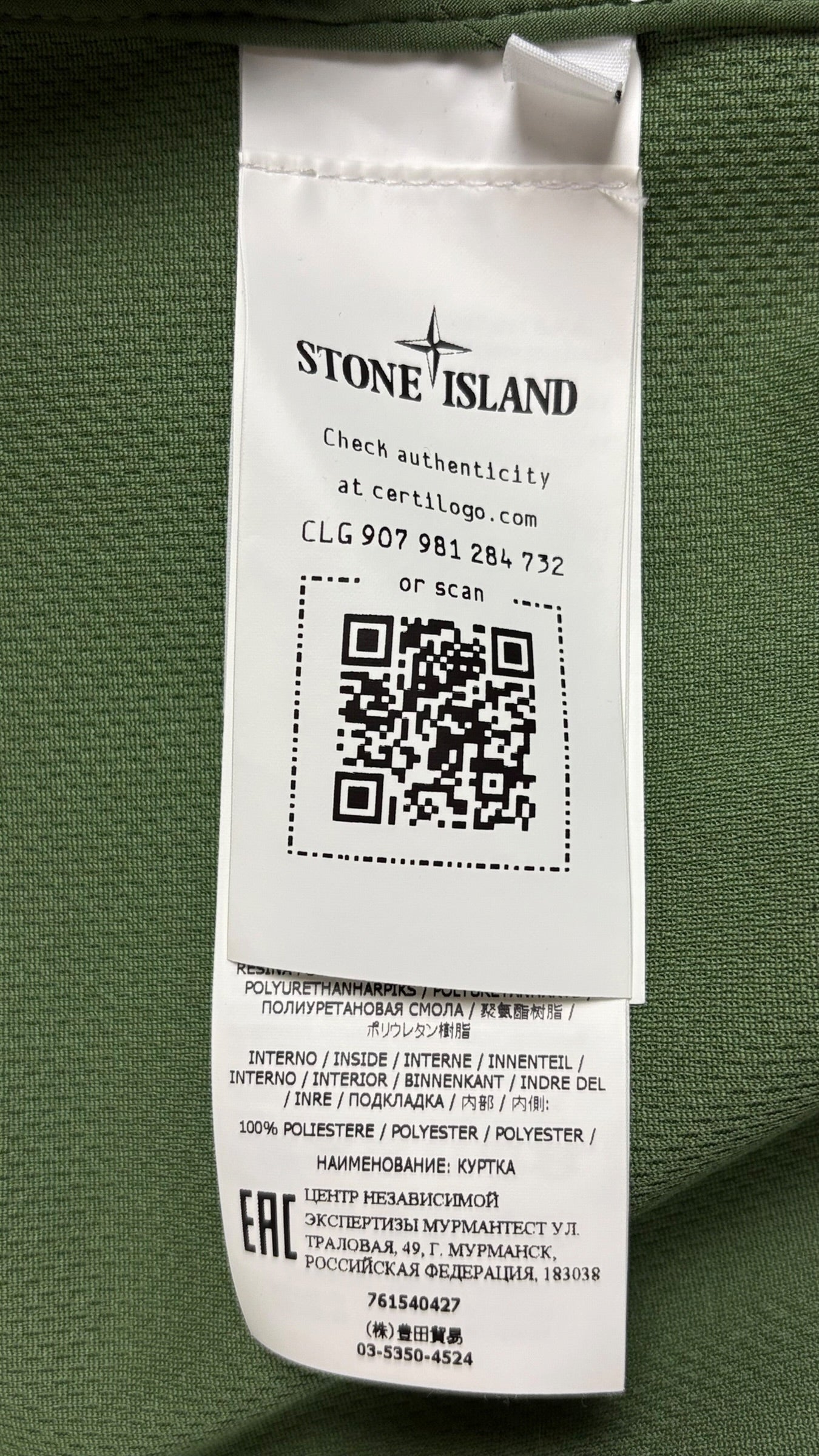 Veste Stone Island vert taille S - Vue côté