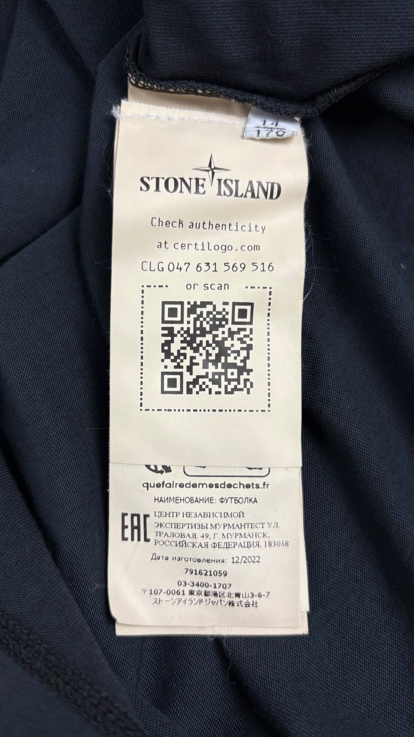Tee-shirt Stone Island Junior noir taille 14 ans - vue 4/4