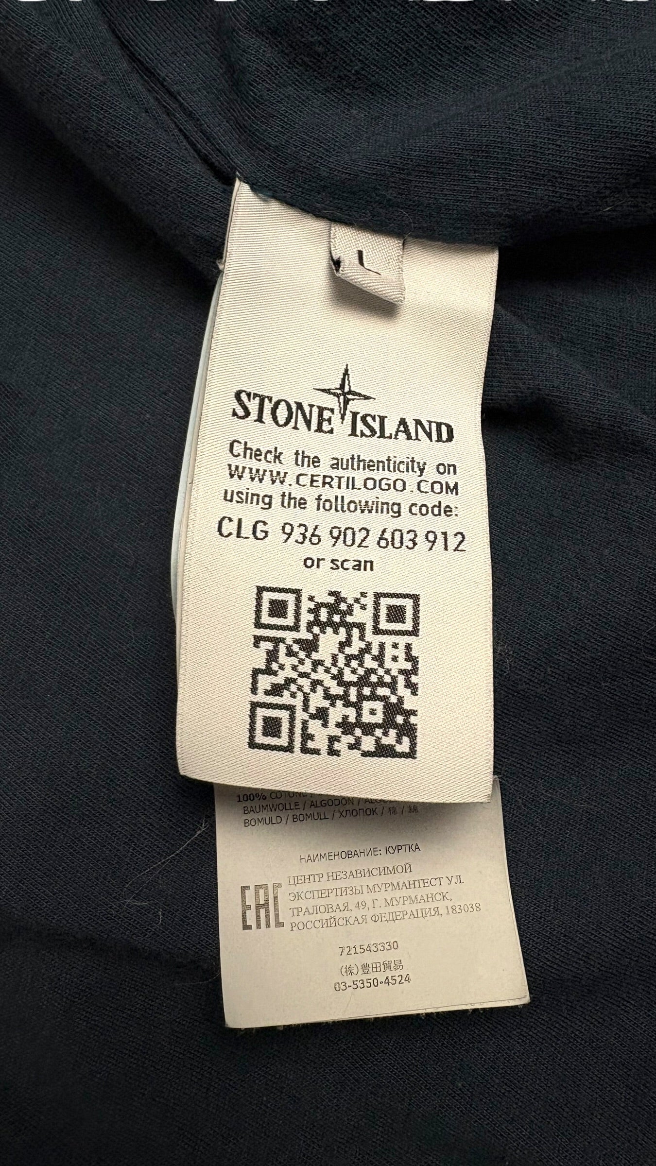 Étiquette intérieure de la veste Stone Island indiquant la taille L, les instructions de lavage et un QR code Certilogo d'authenticité, vue détail